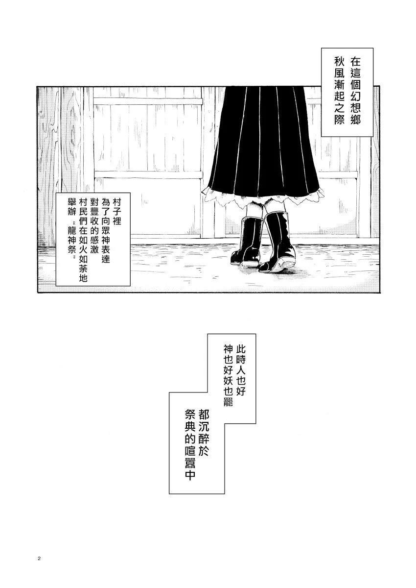 短篇