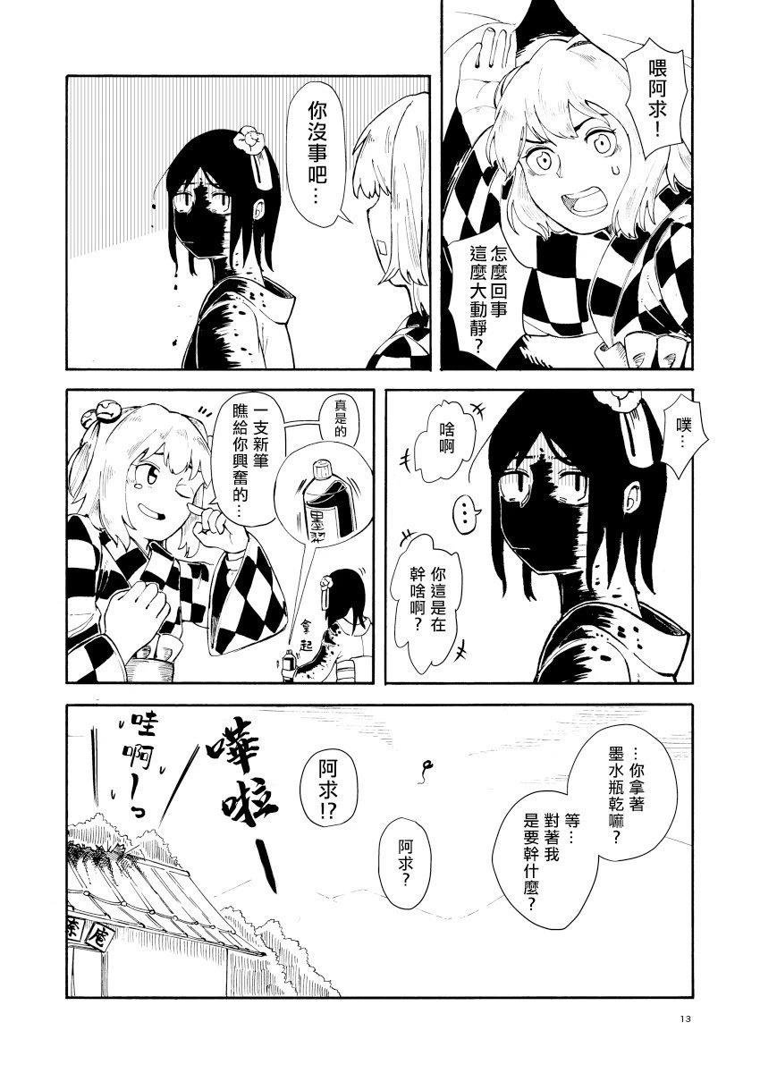 短篇