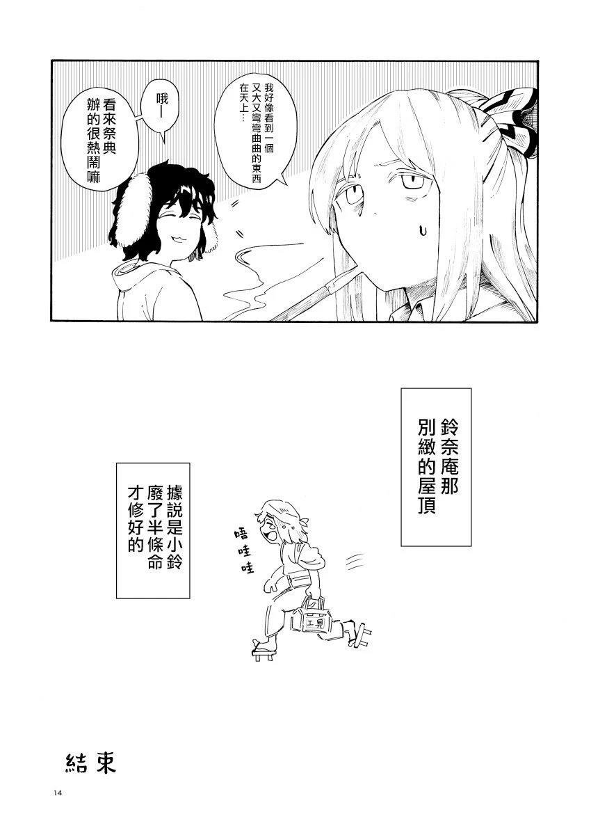 短篇