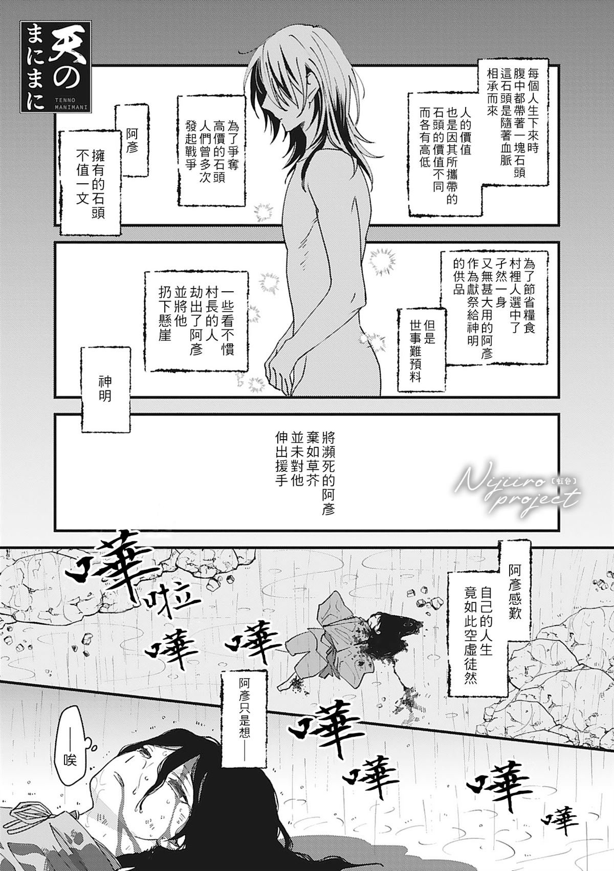 第0话