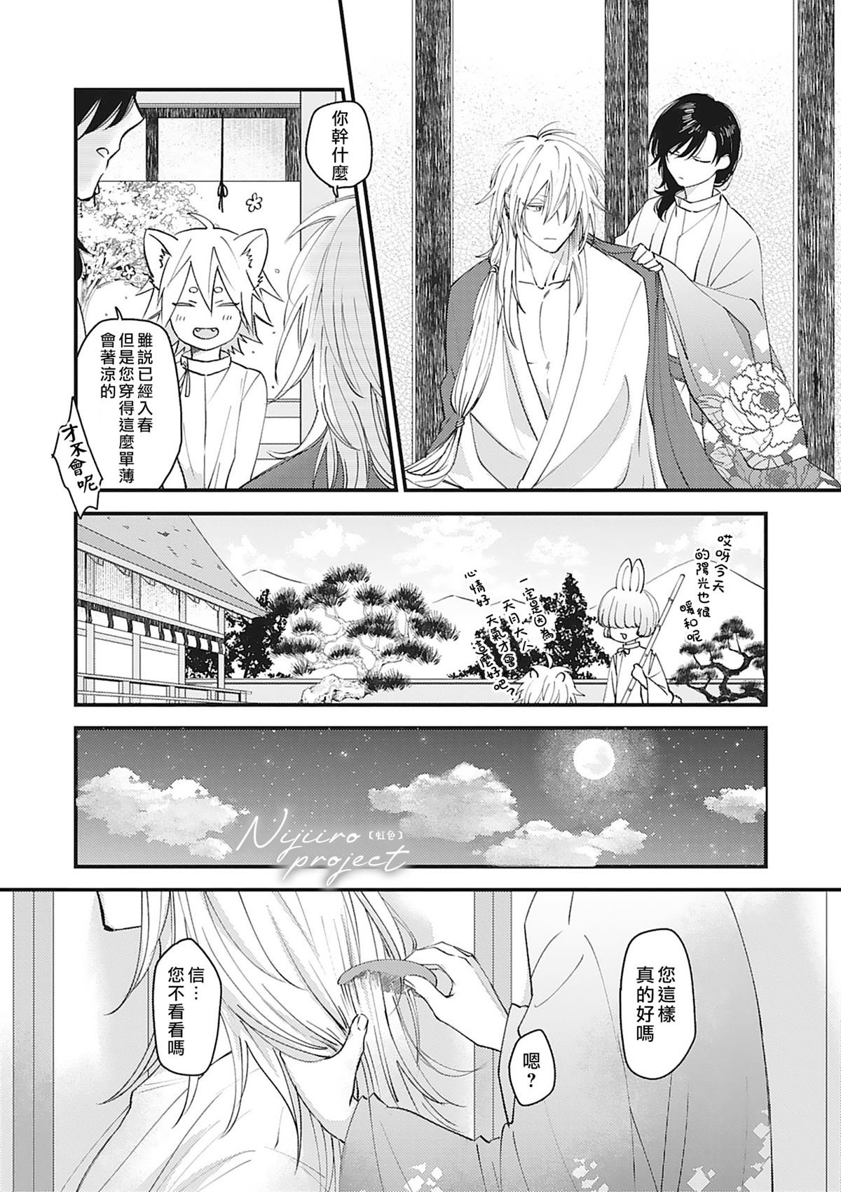 第0话