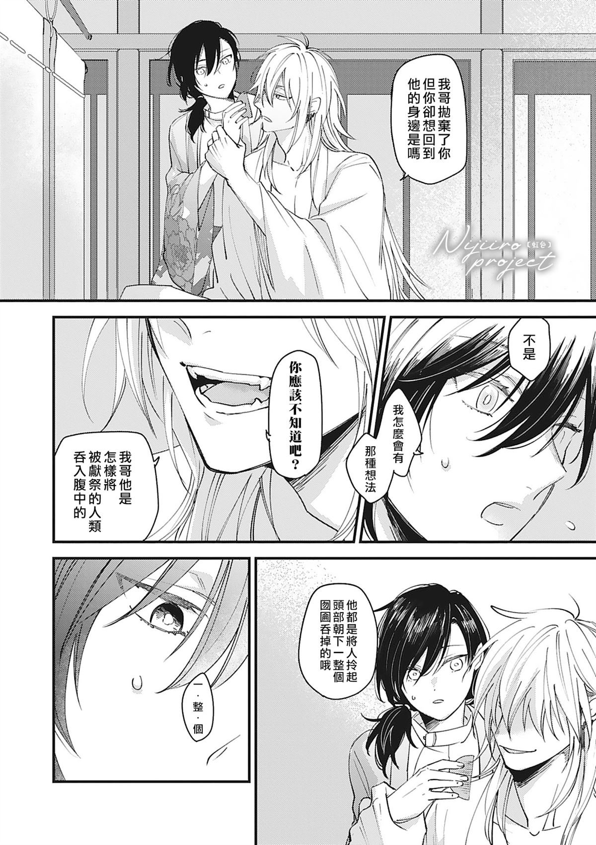 第0话