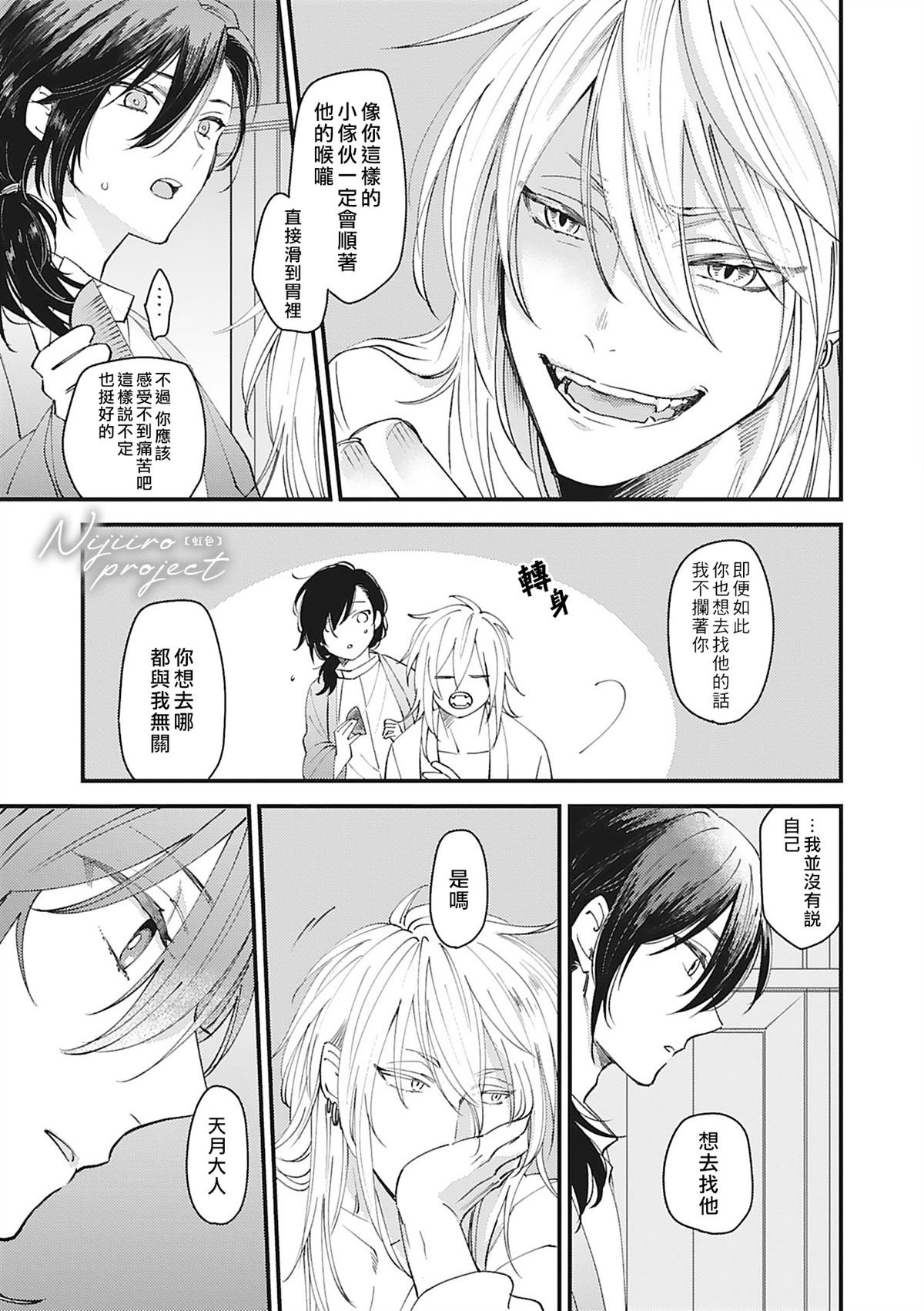 第0话