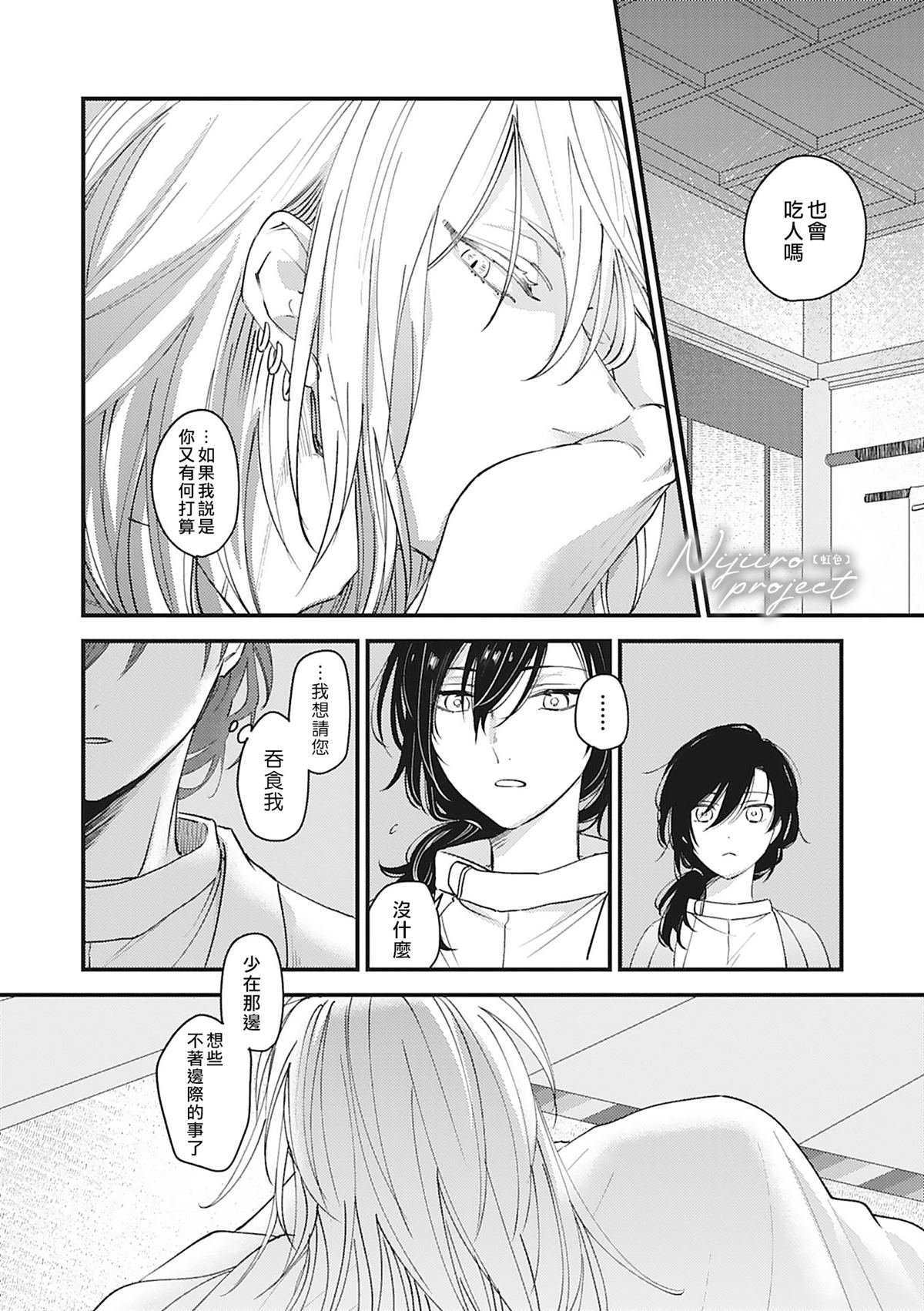 第0话