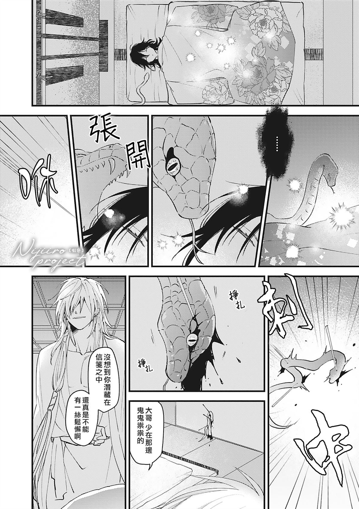 第0话