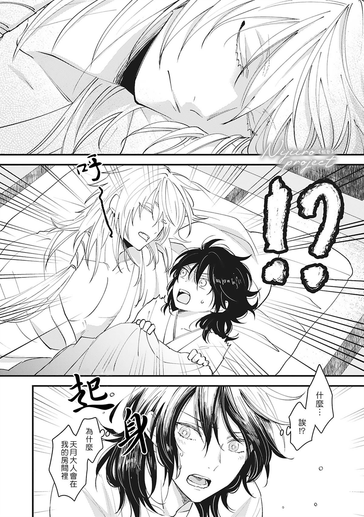 第0话