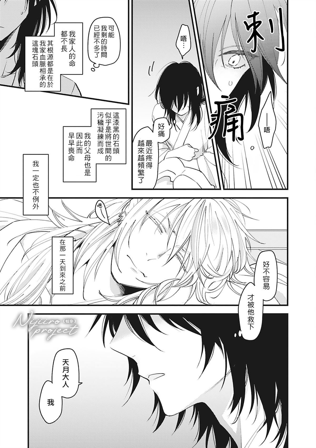 第0话