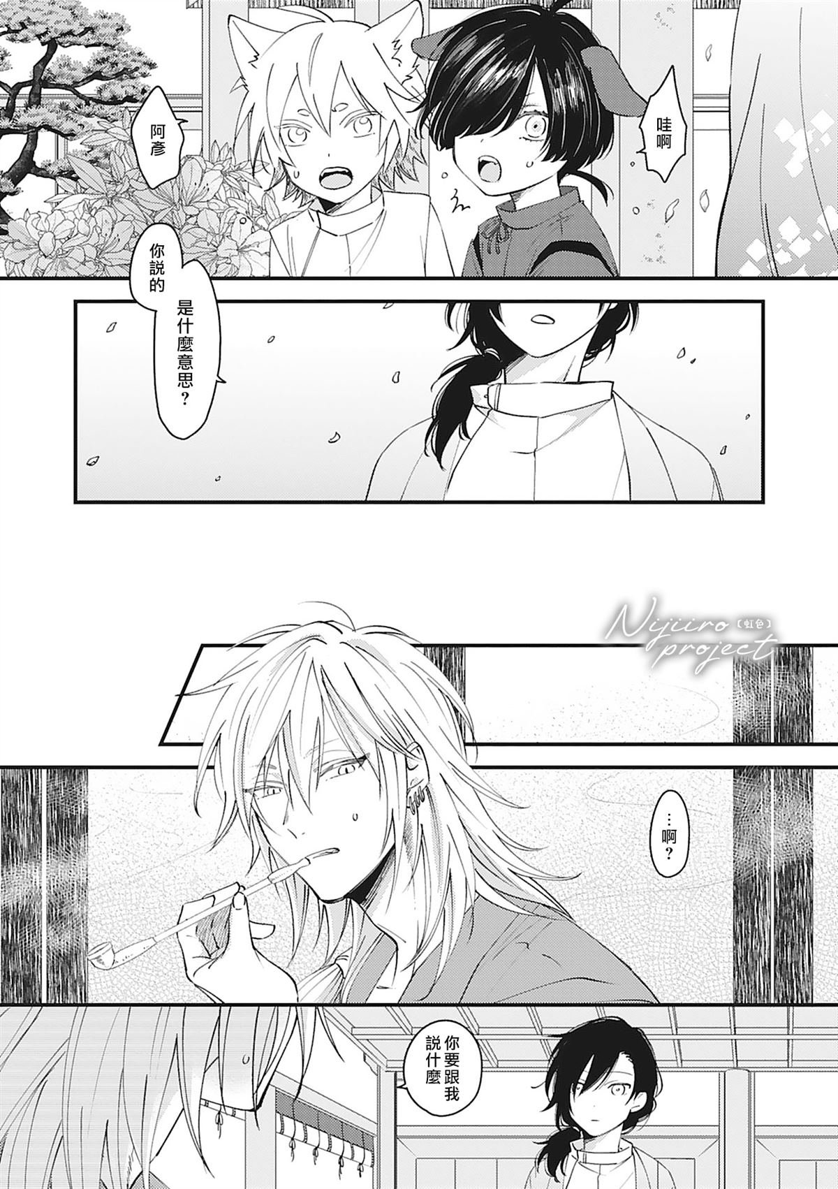 第0话