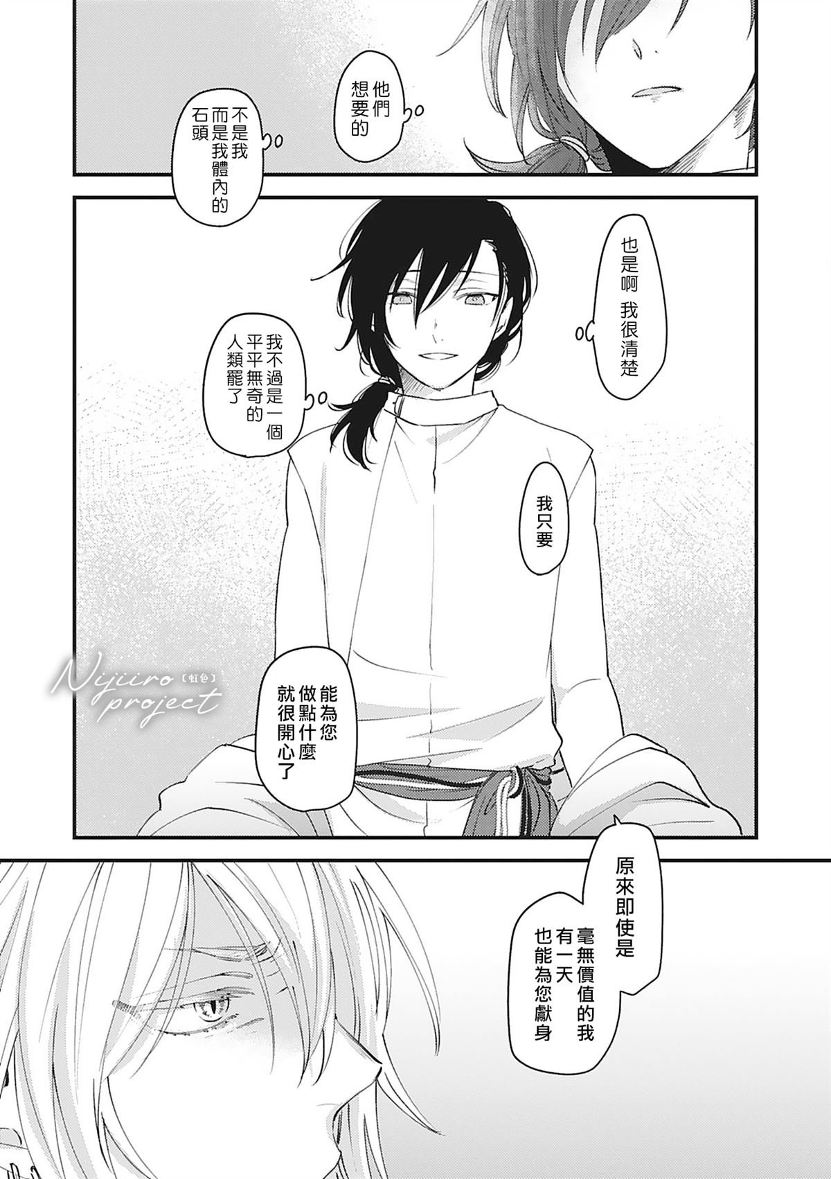第0话