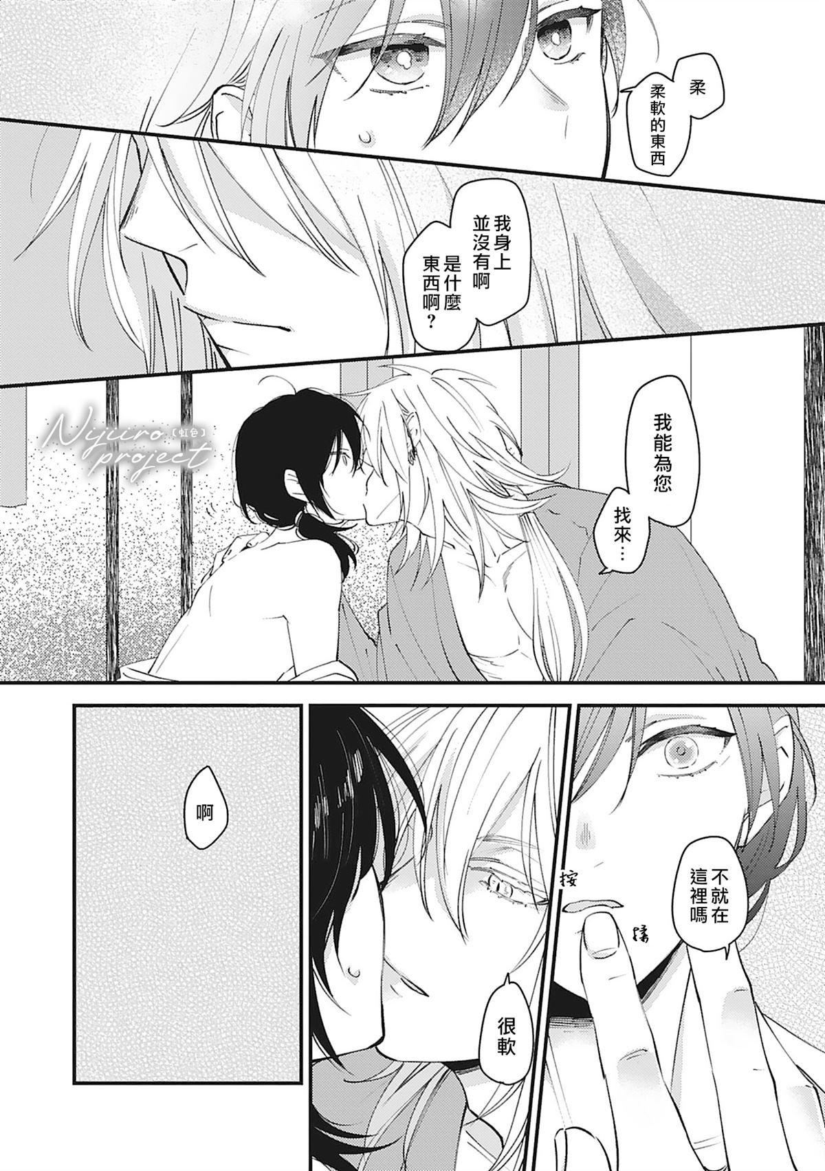 第0话