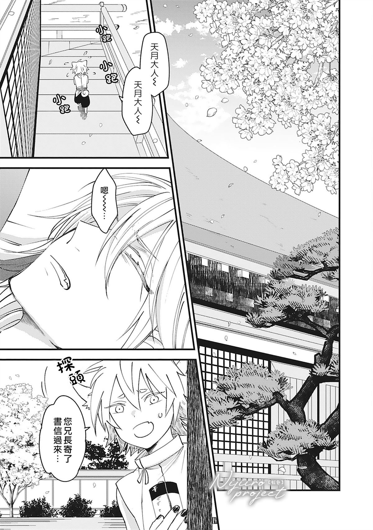 第0话