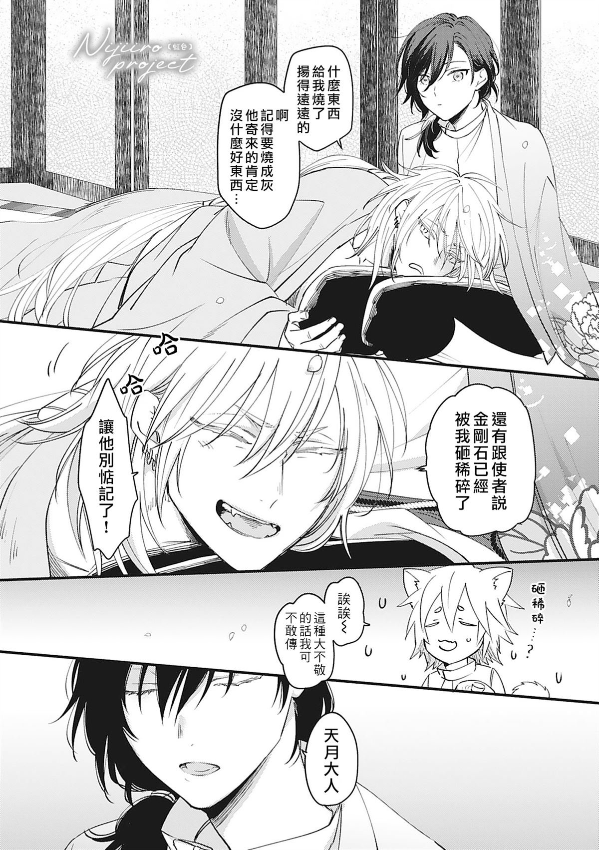 第0话