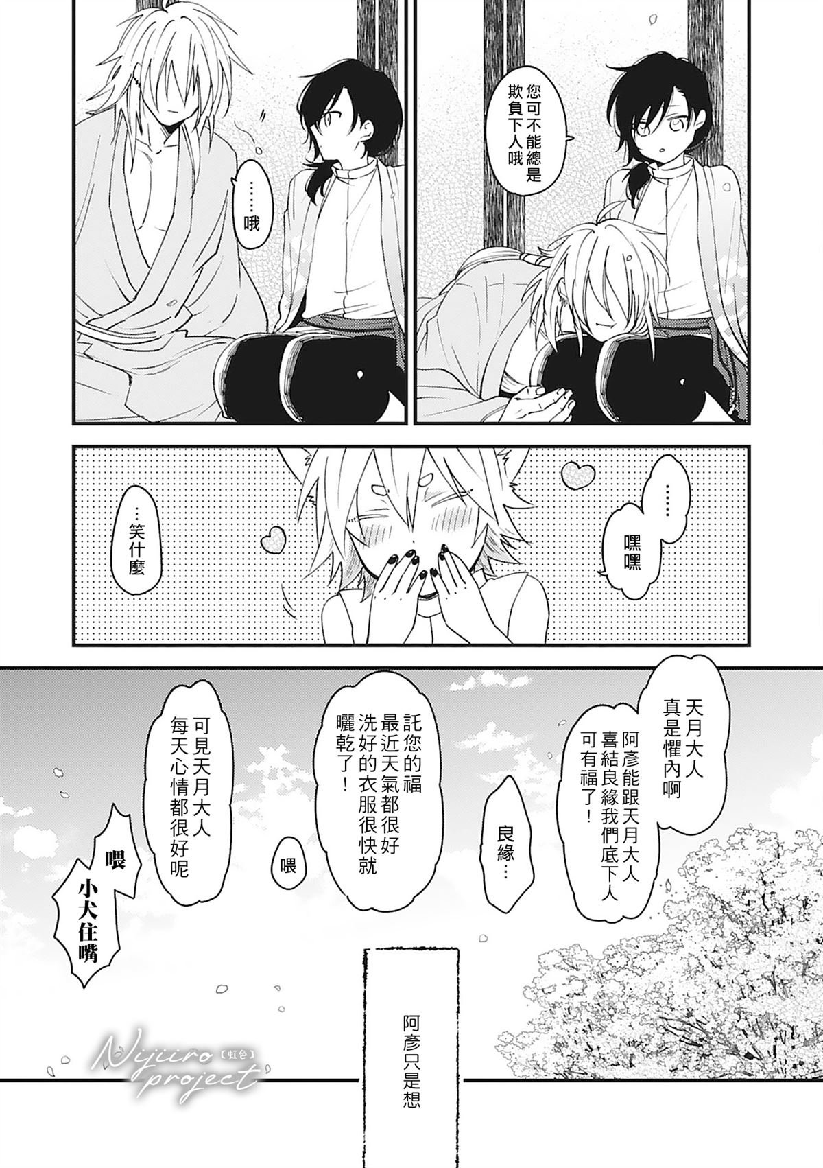 第0话