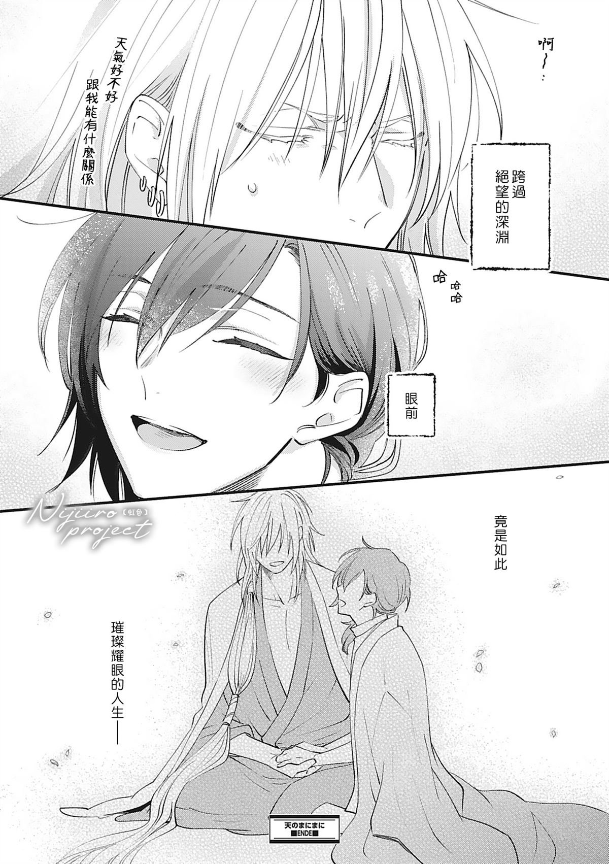 第0话