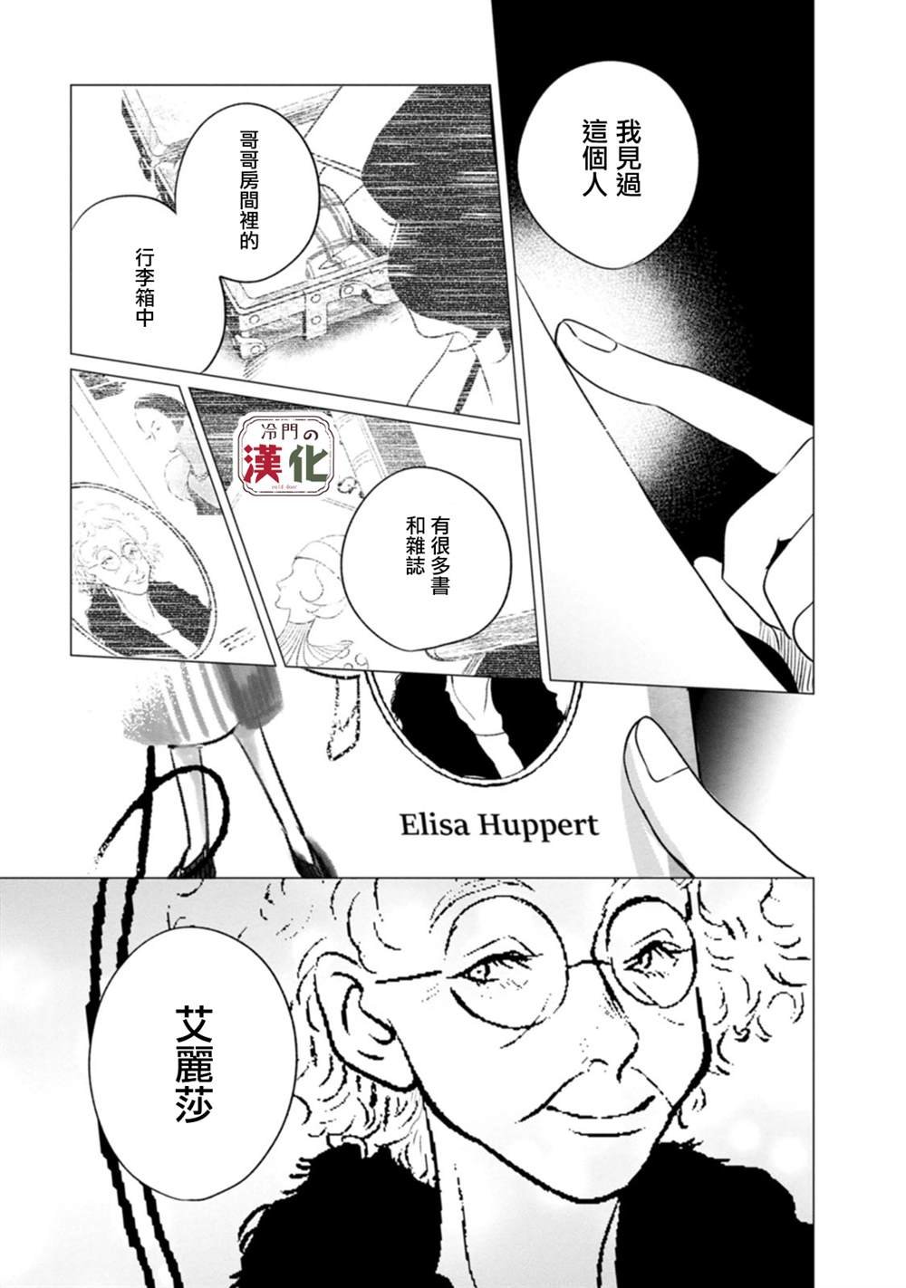 第10话