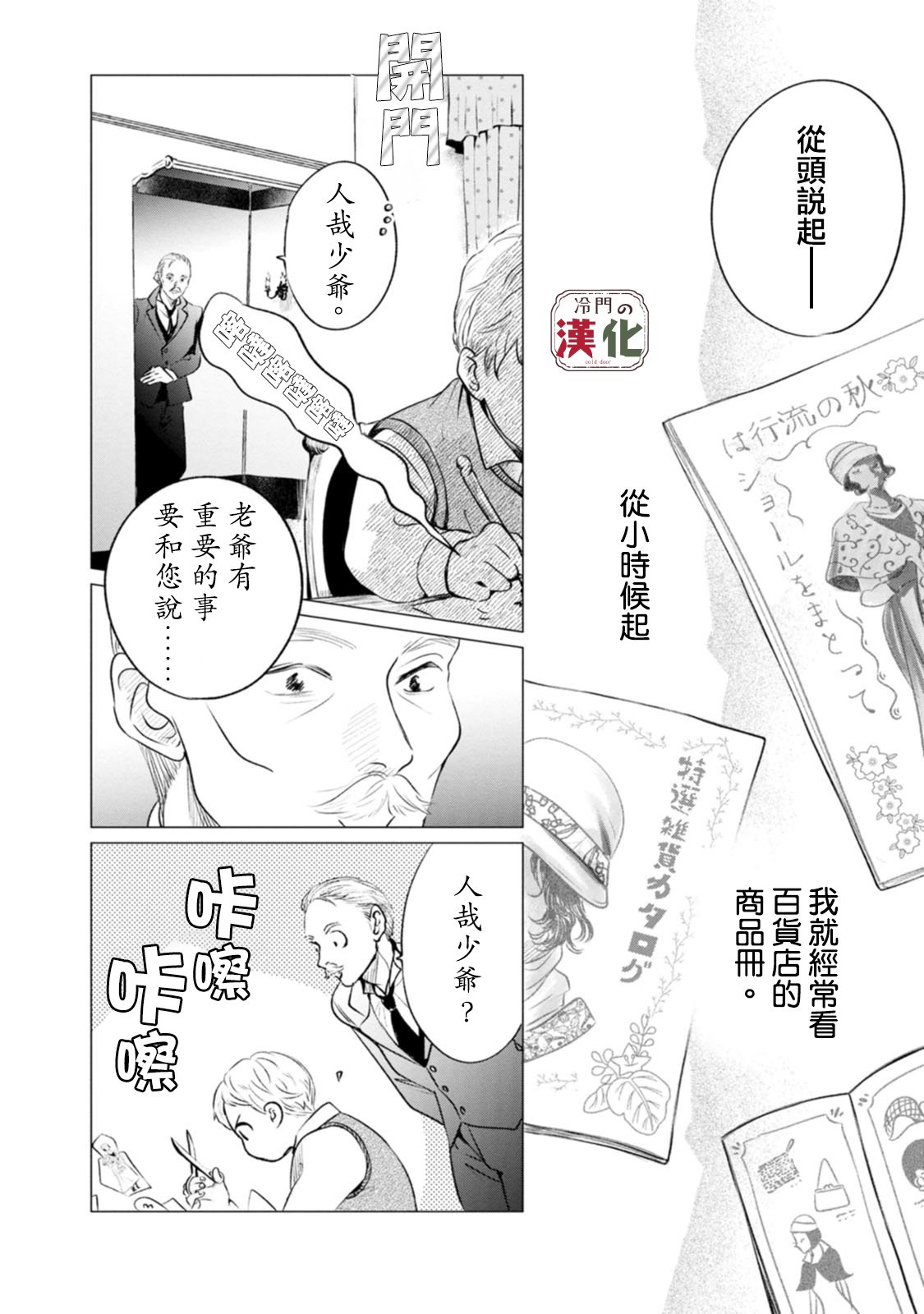 第11话