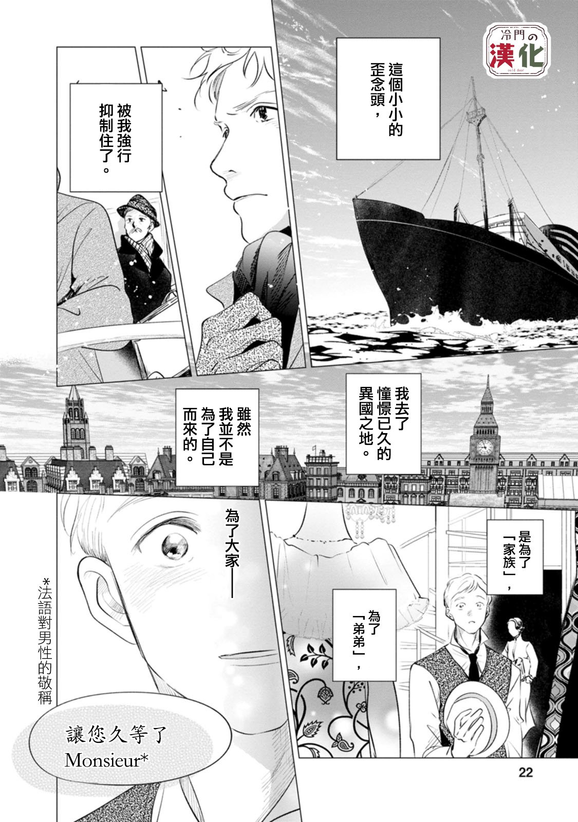 第11话