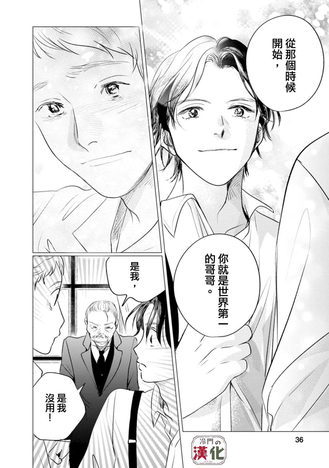 第11话