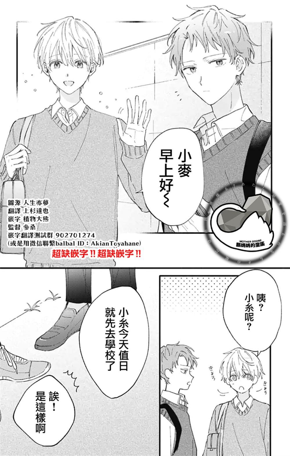 第46话