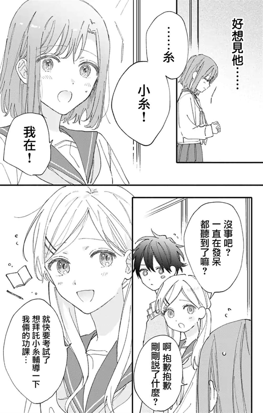 第46话