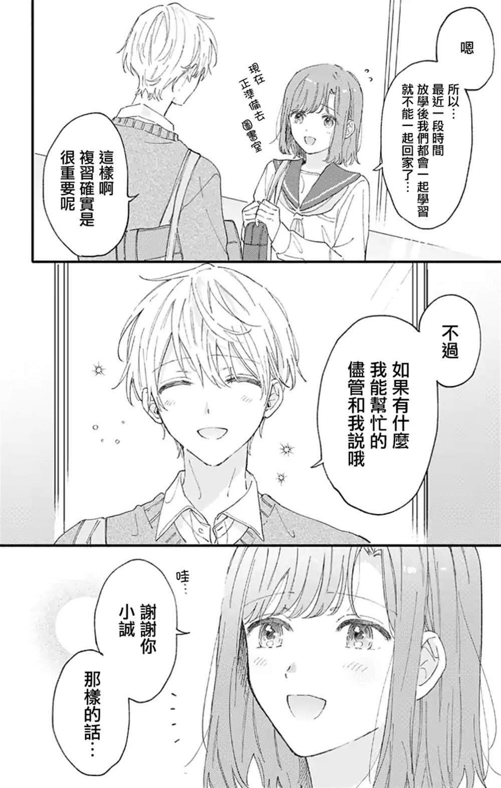 第46话