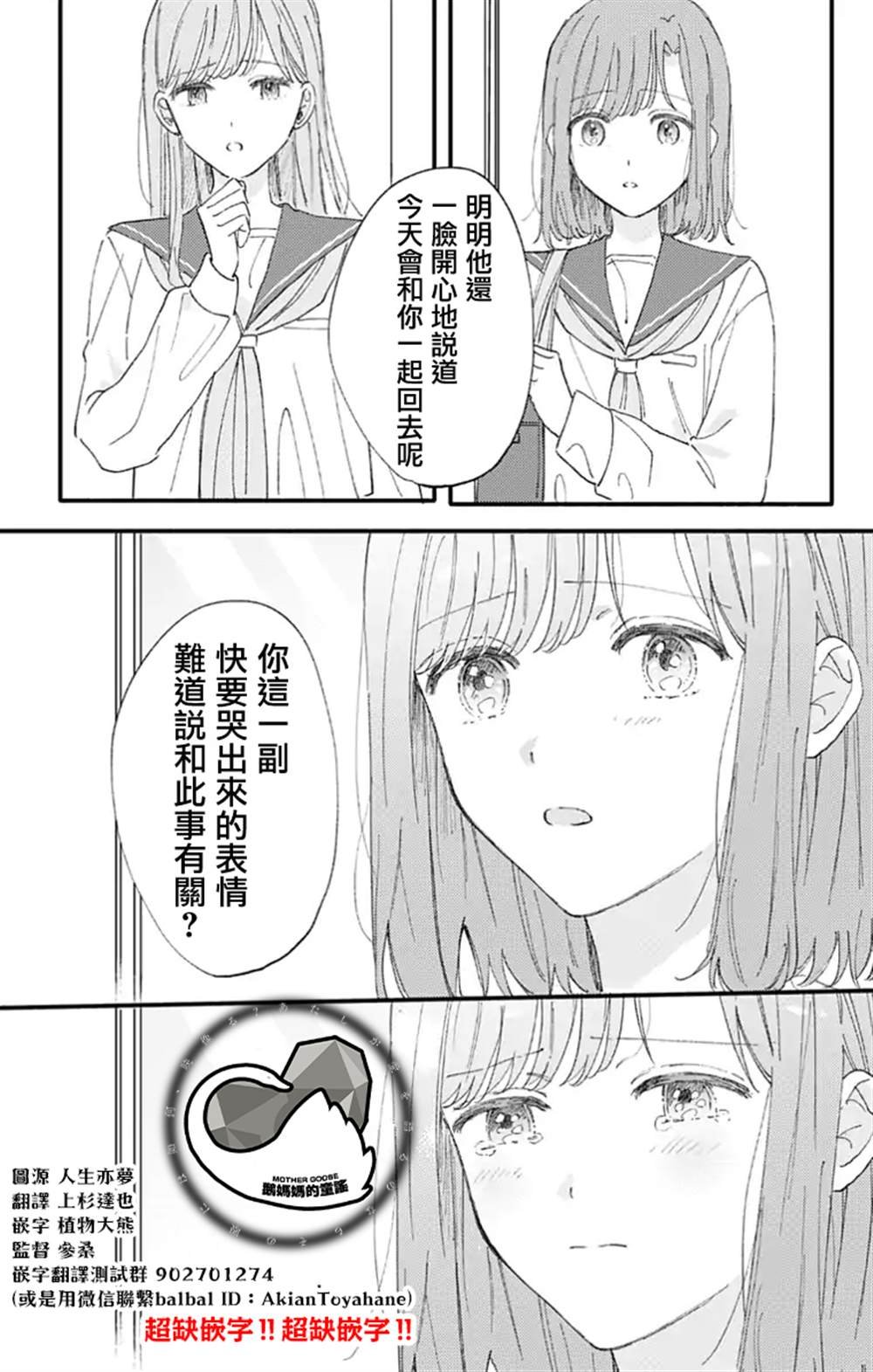 第46话