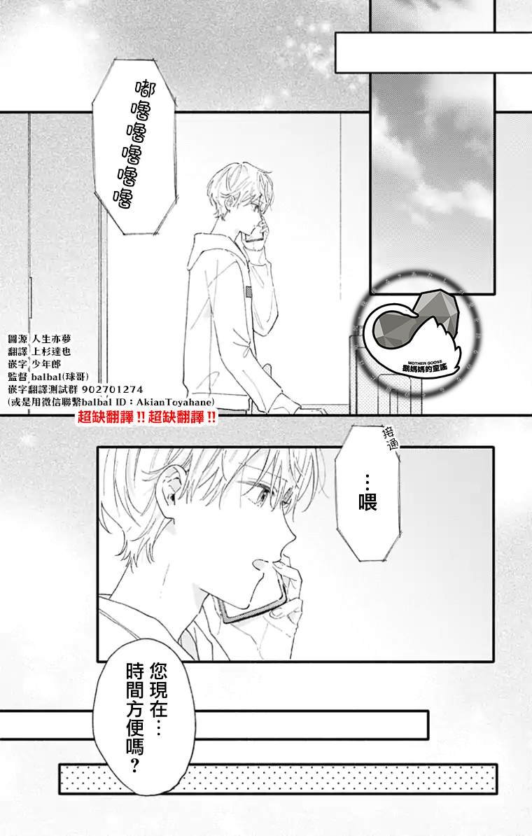 第49话