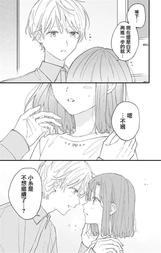 第50话