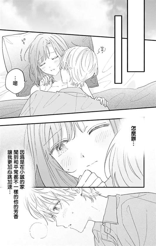 第50话