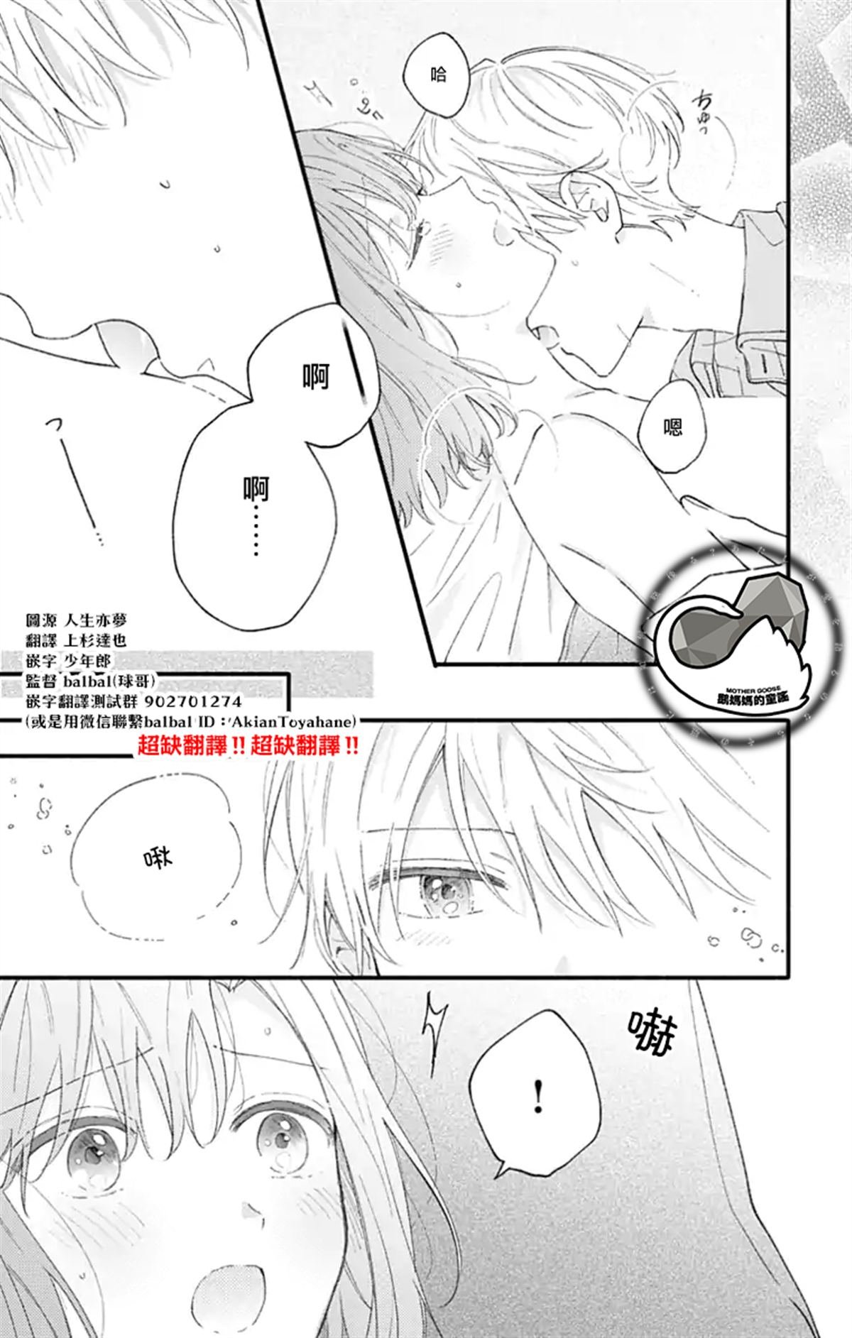 第51话