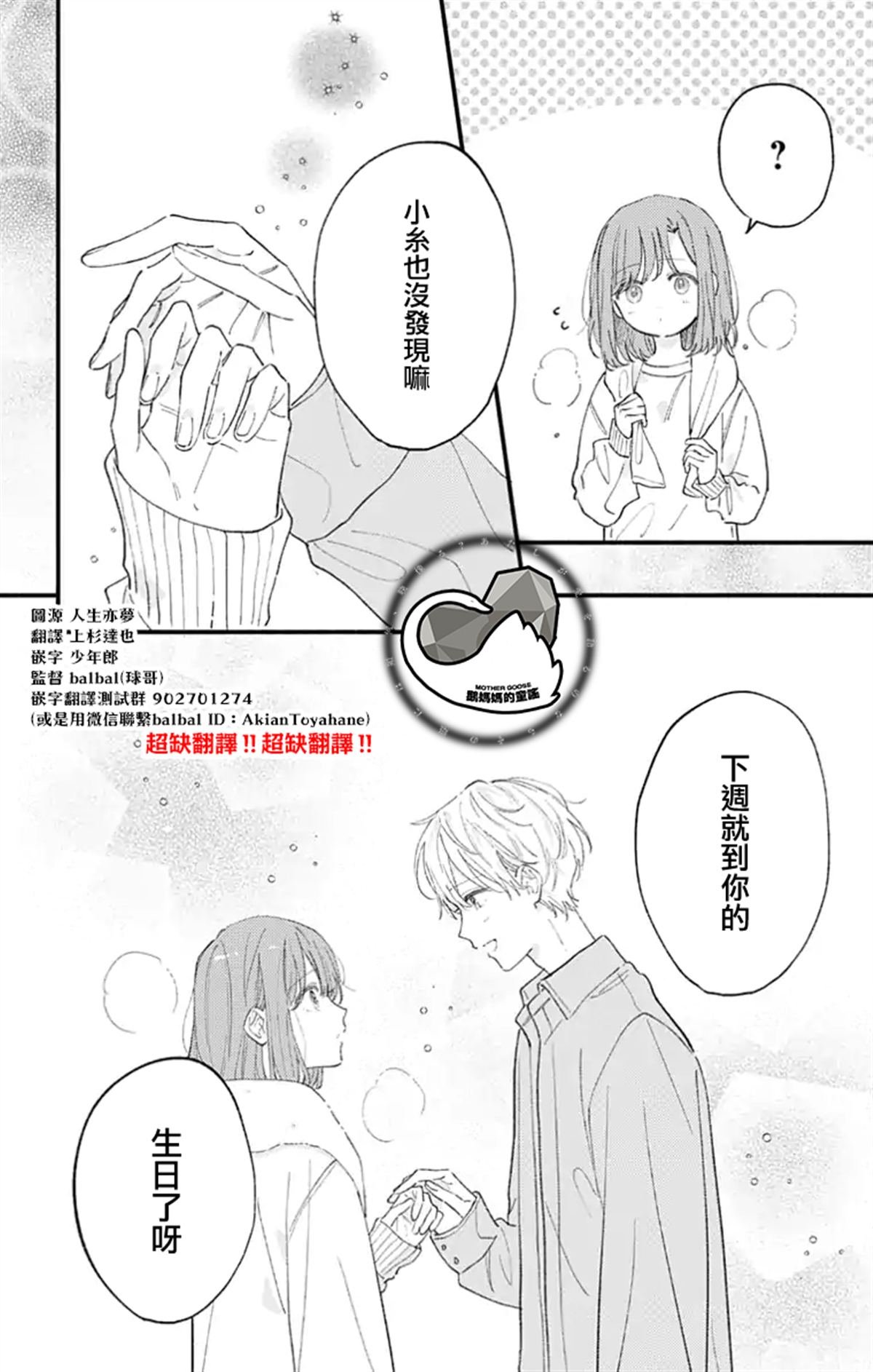 第51话