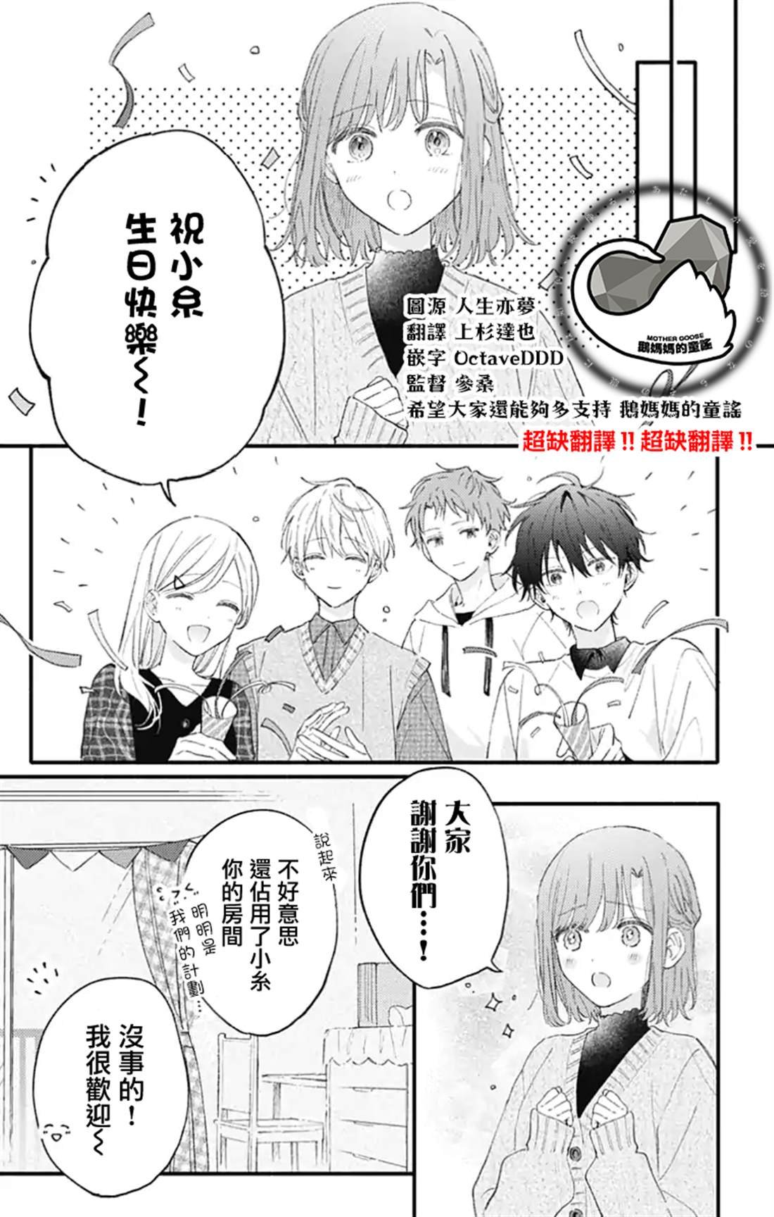 第53话