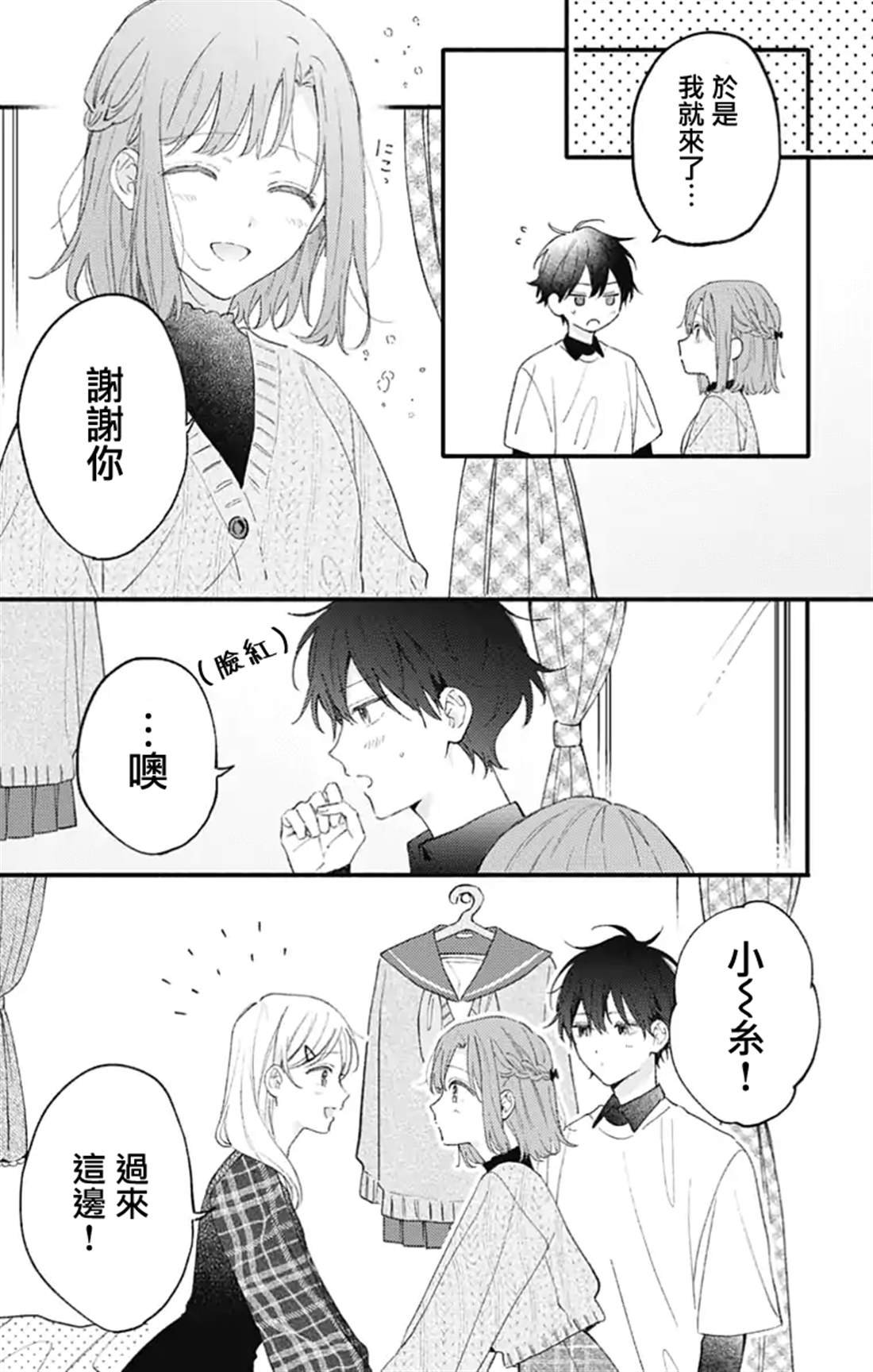 第53话