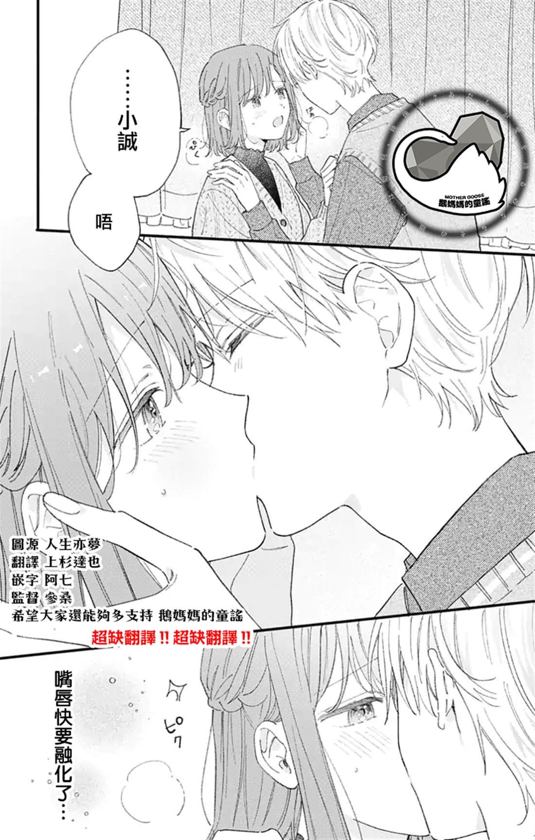 第54话