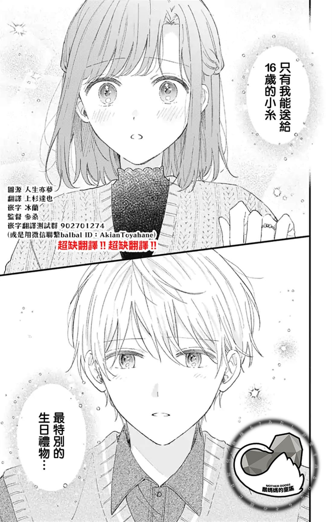 第55话