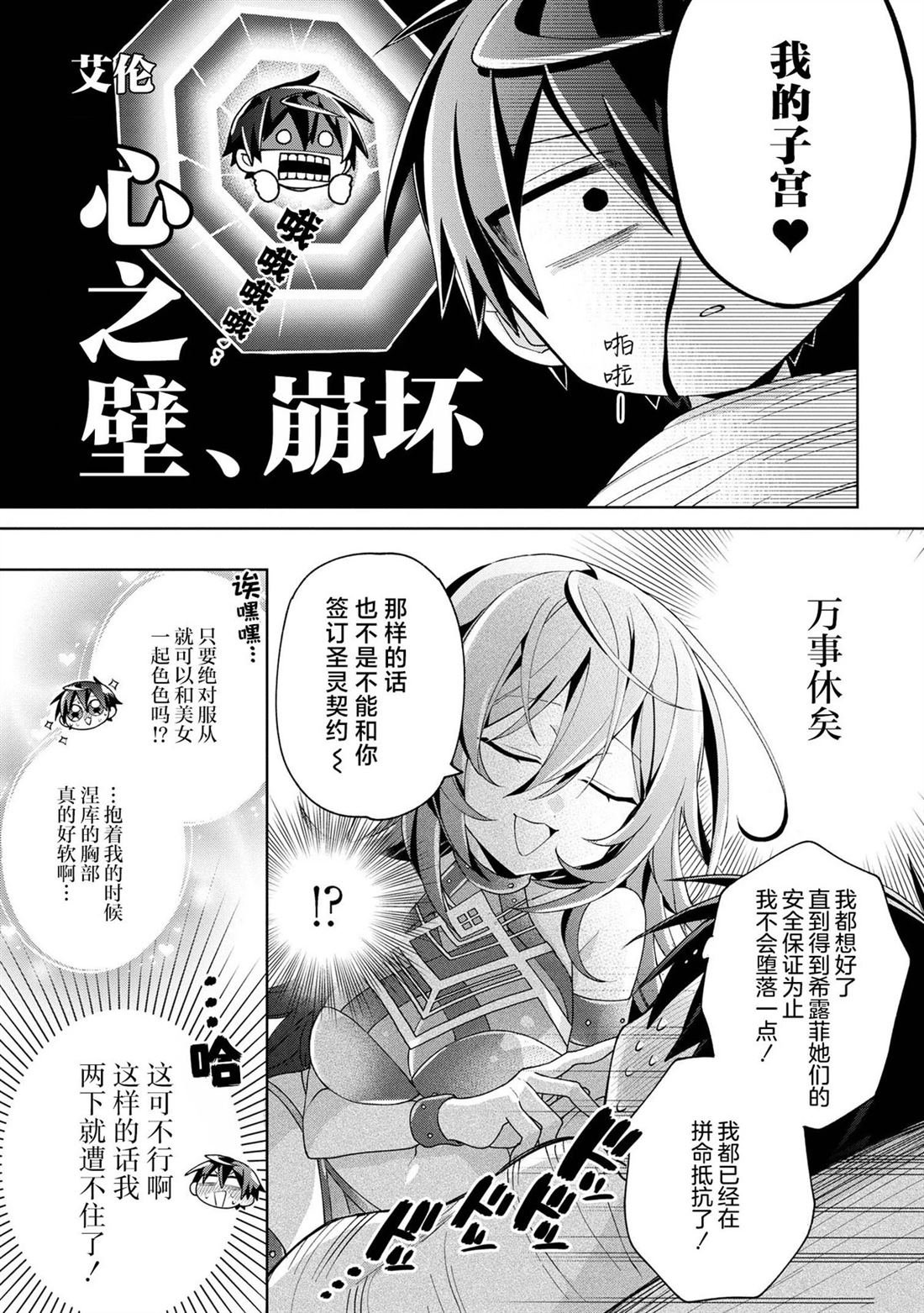 第10话