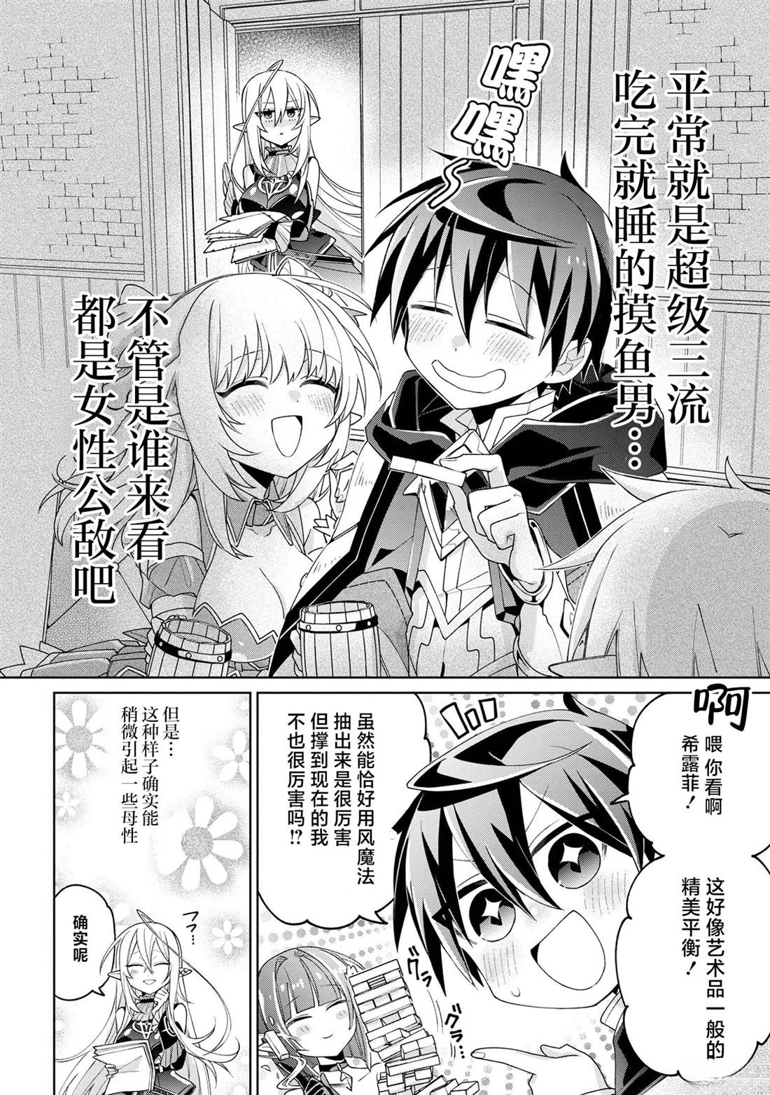 第12话