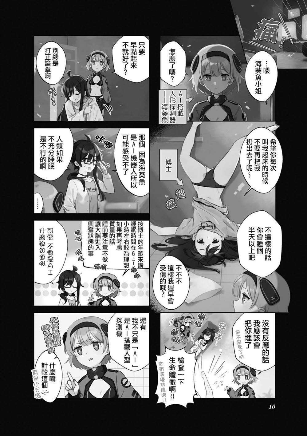 第1话