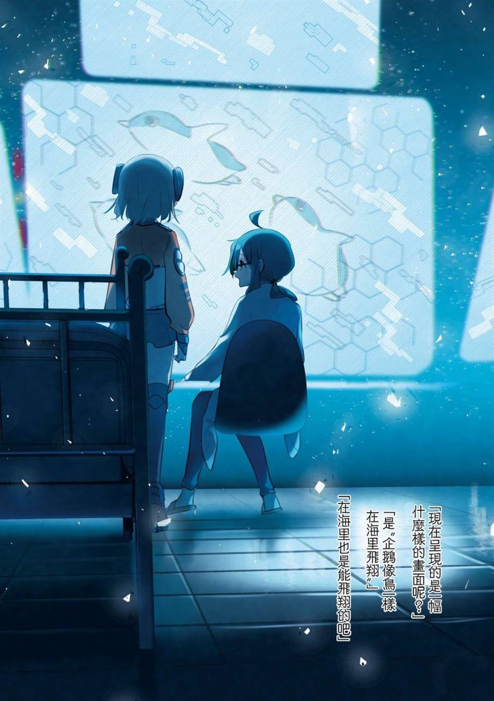 1卷特典