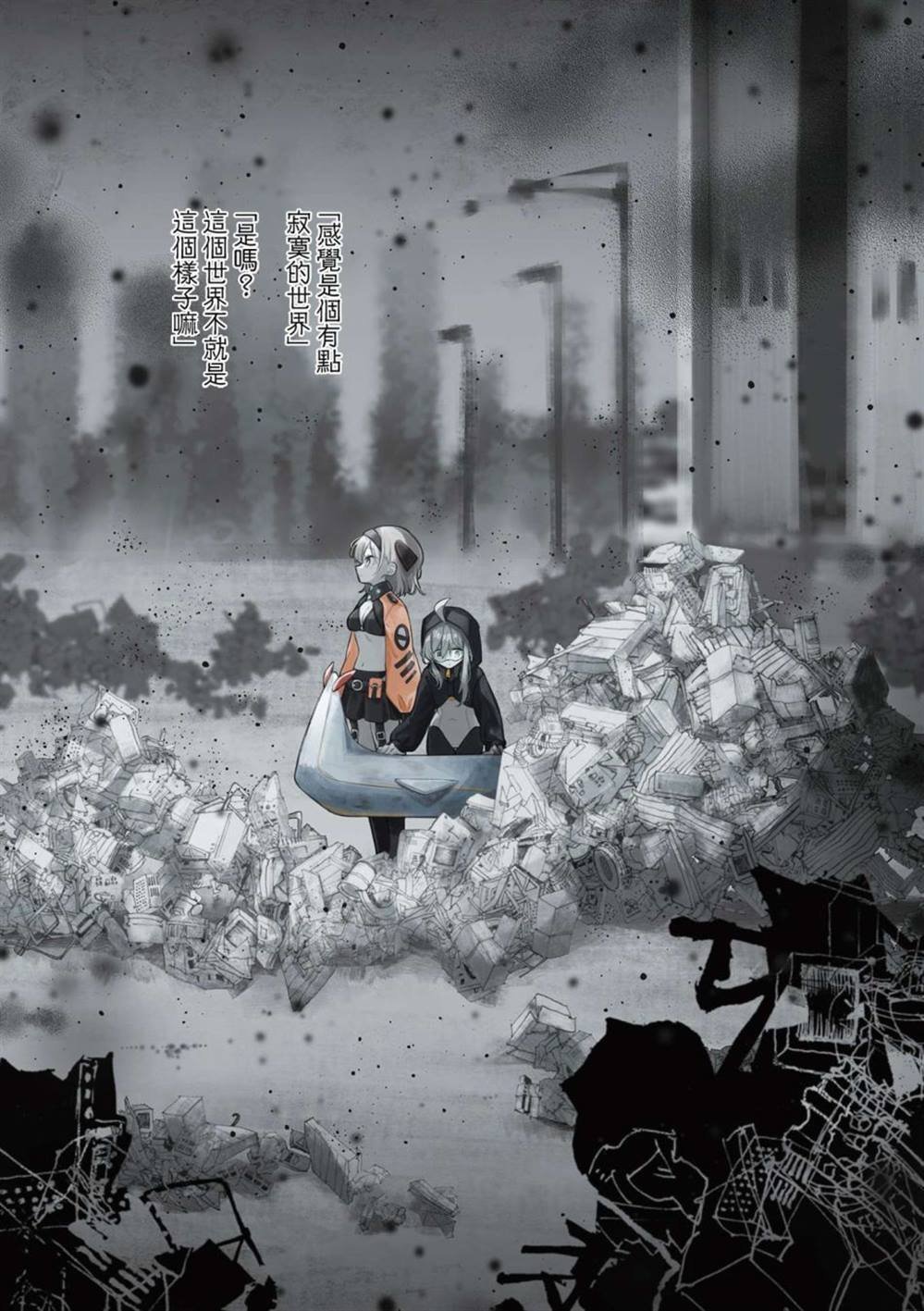 1卷特典