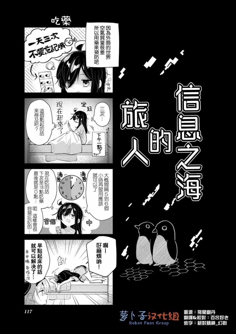 1卷特典