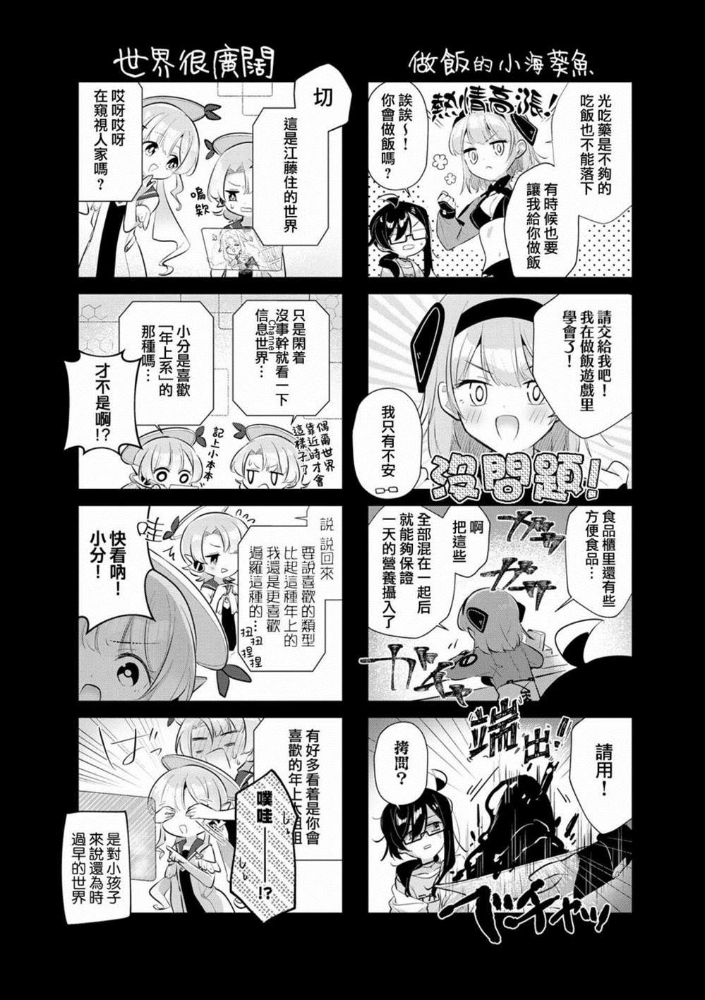 1卷特典