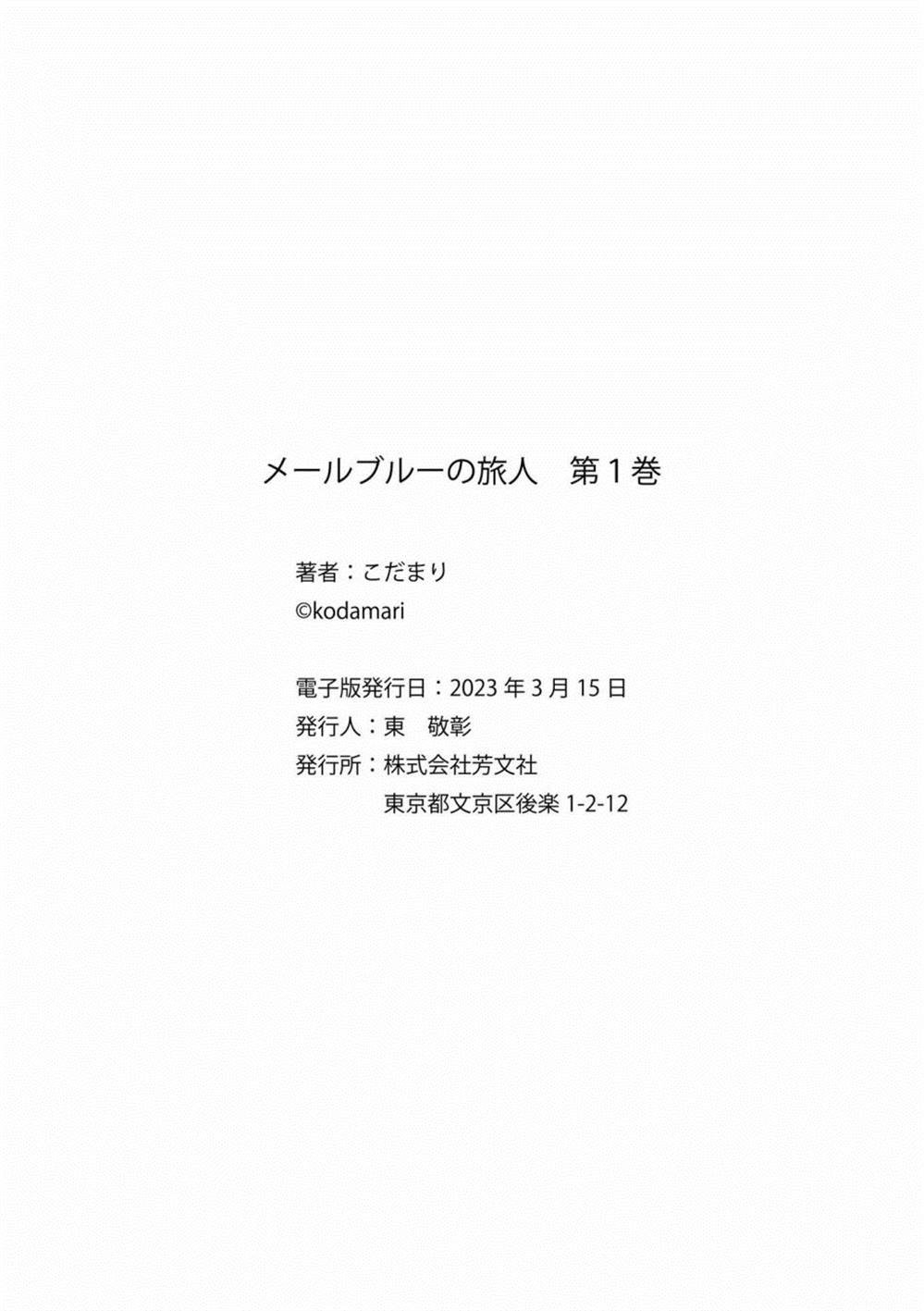 1卷特典
