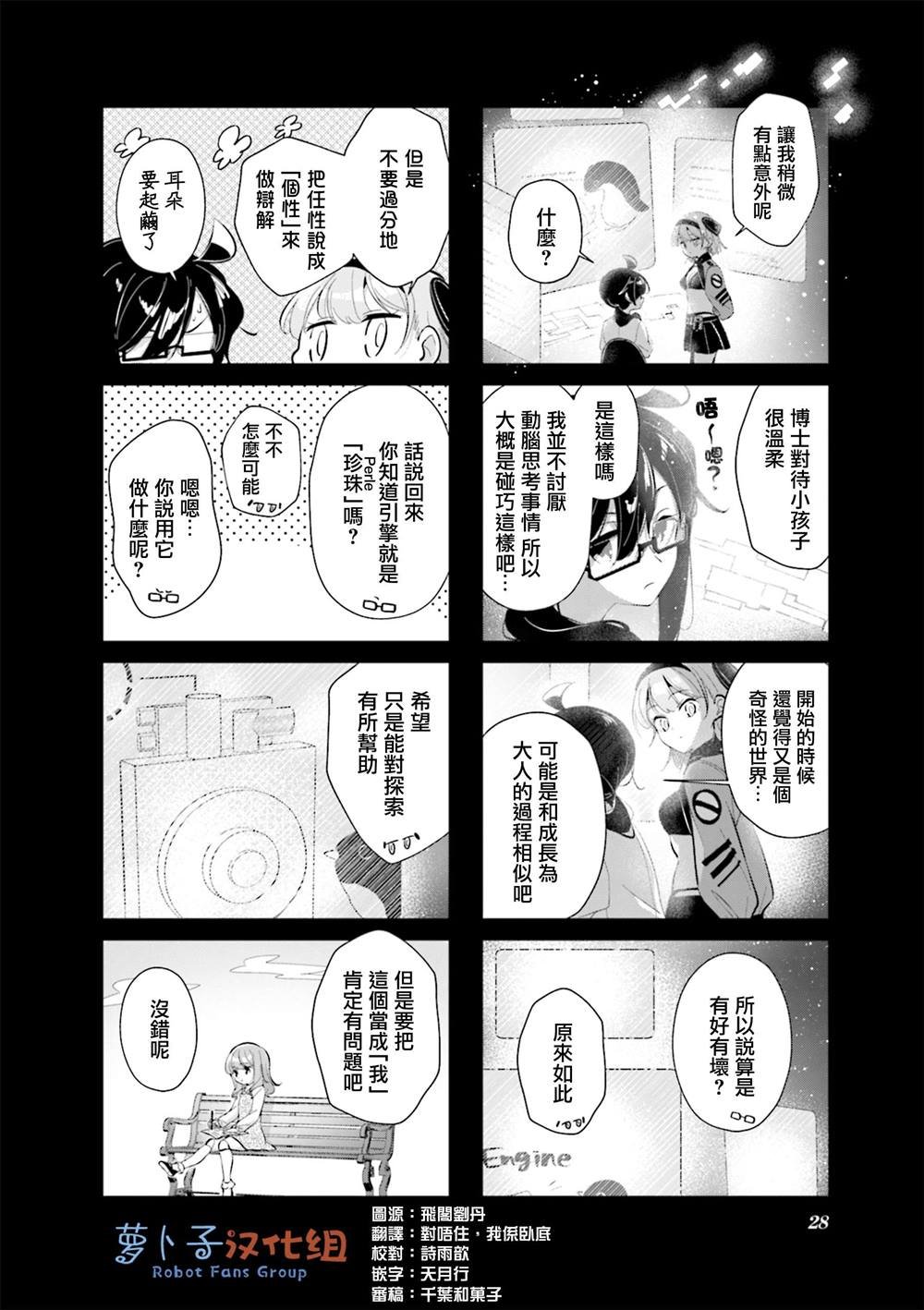 第13话