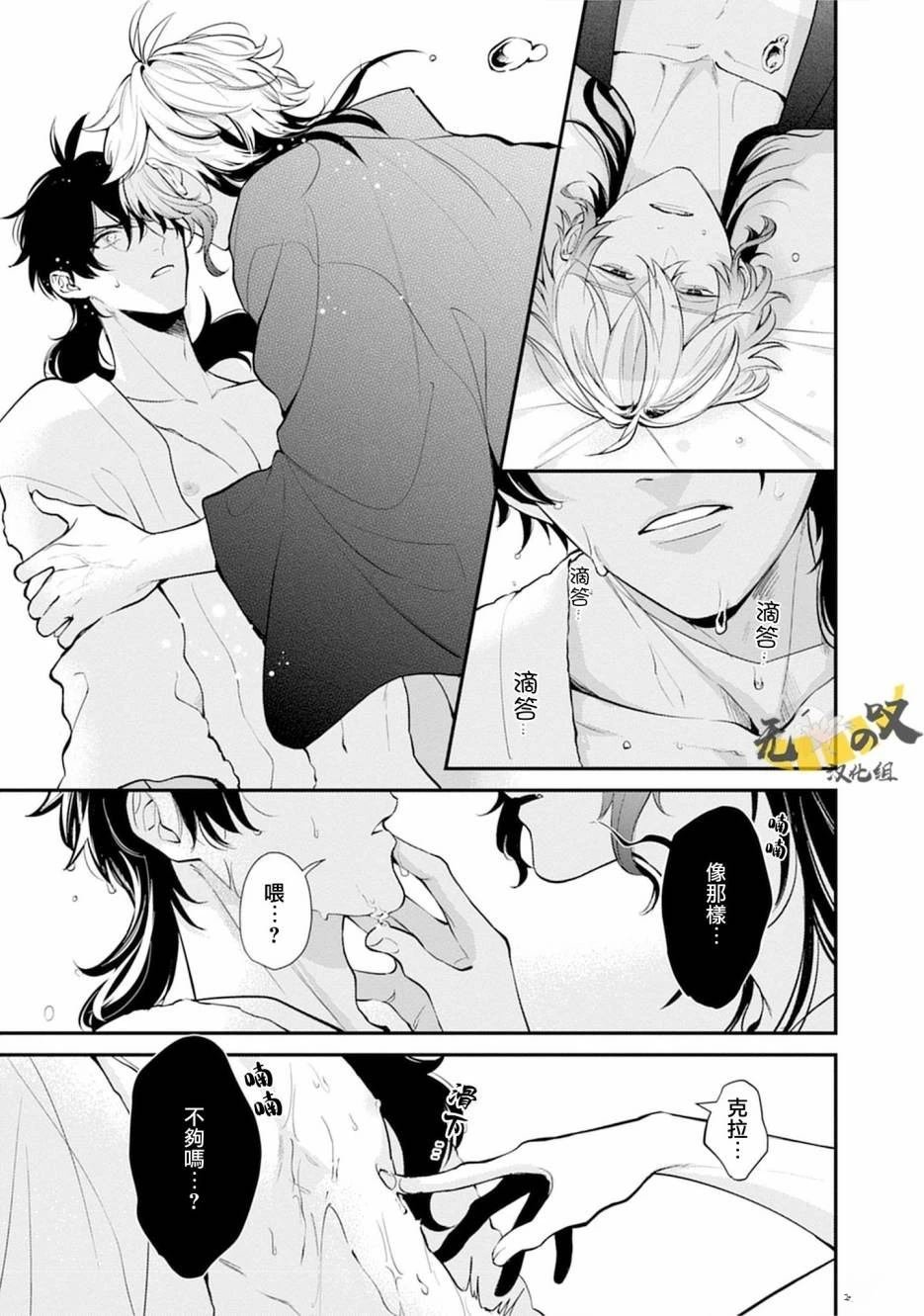 第10话