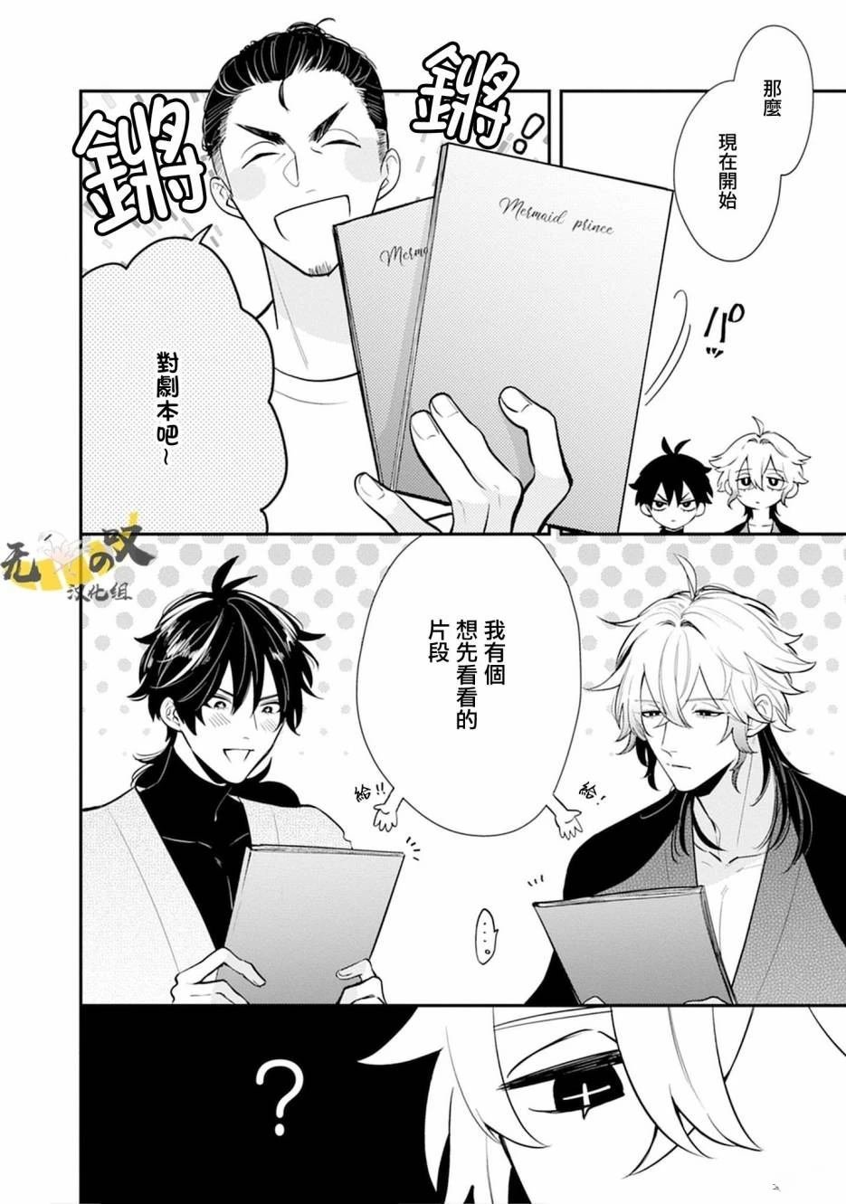 第10话