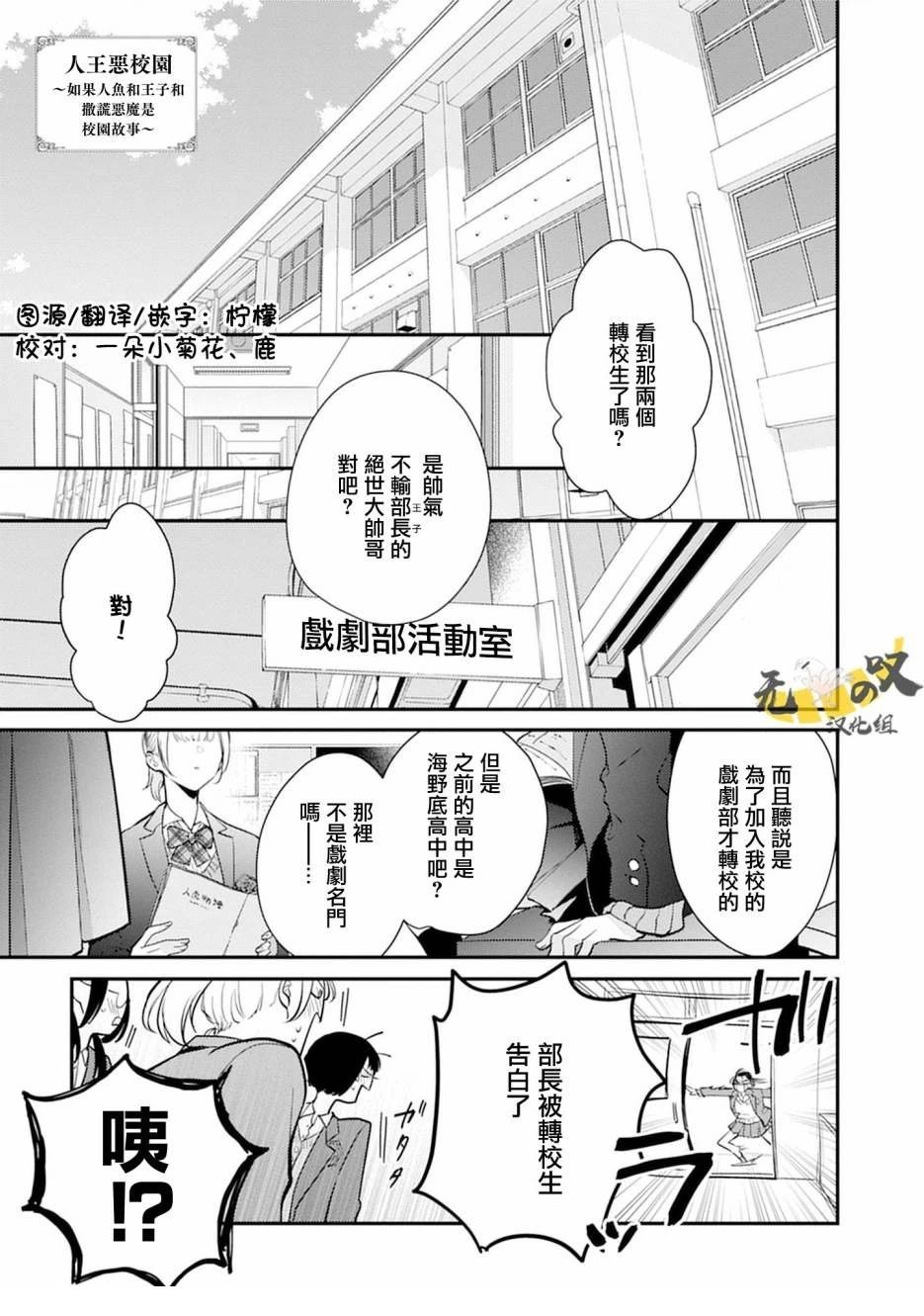 02卷加笔