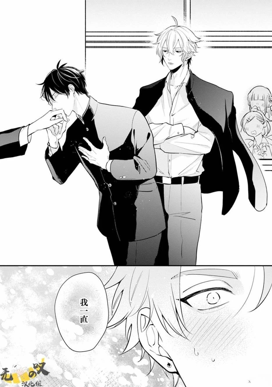 02卷加笔