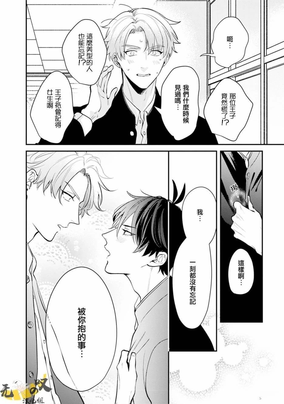 02卷加笔