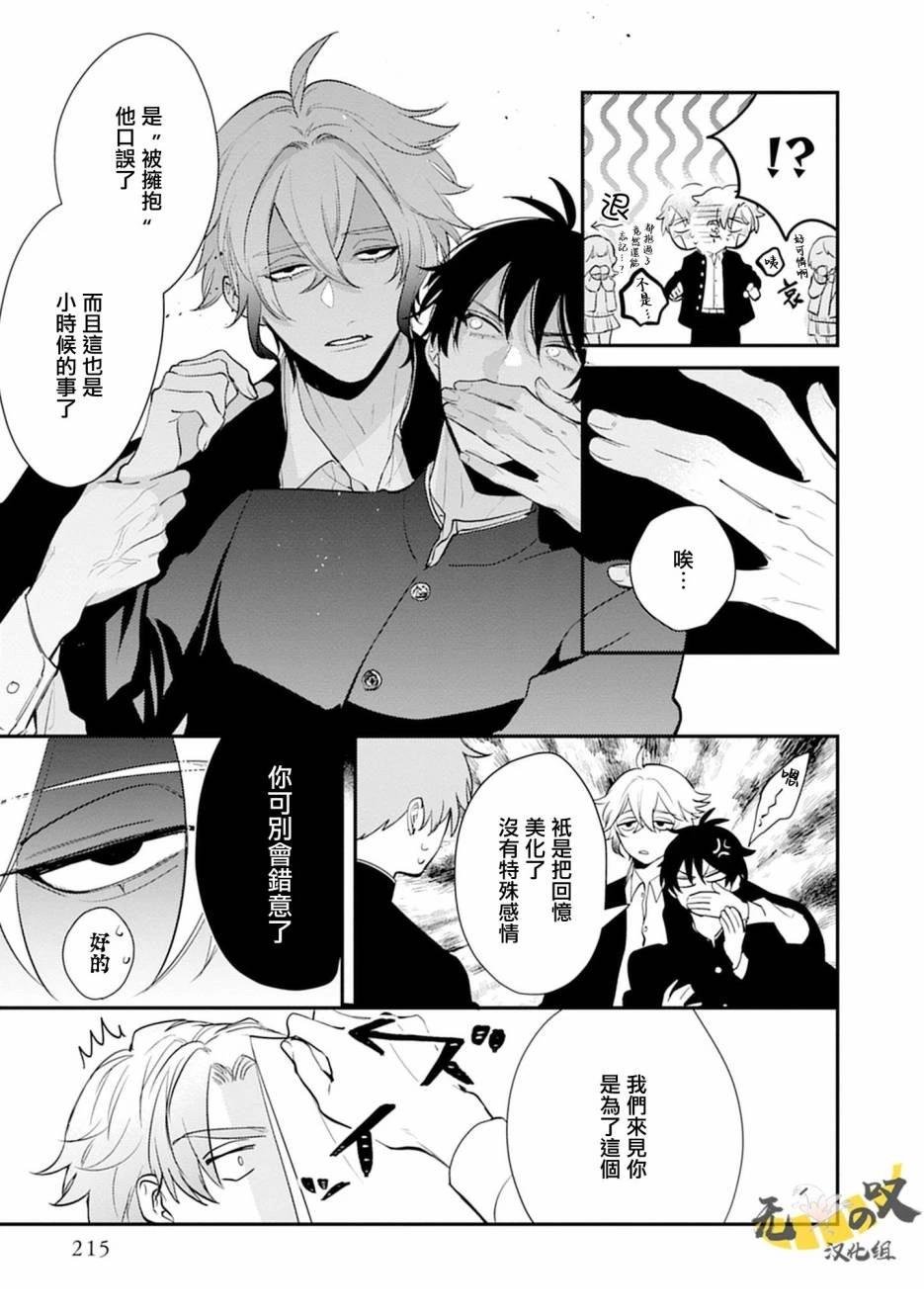 02卷加笔